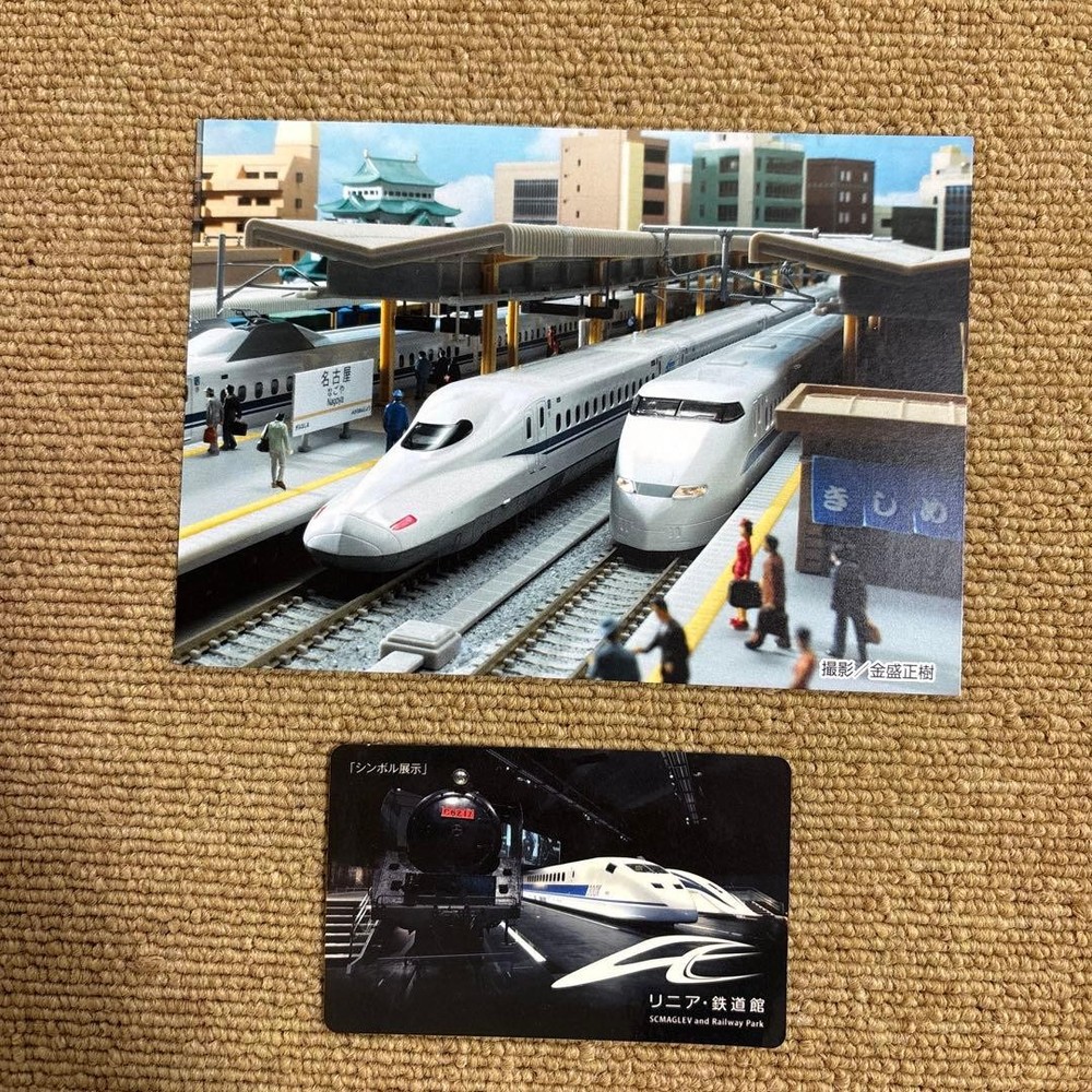 9th Model Railway Exhibition Postcard Railway Museum