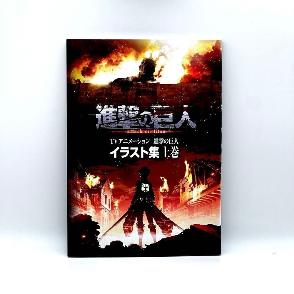 Attack on Titan Illustration Collection Vol 1 TV Animation Art Book Fan Edition