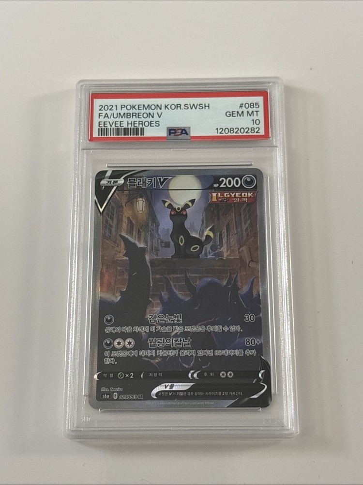 Pokémon TCG Umbreon v 085/069 SR S6a Korean Eevee Heroes PSA 10