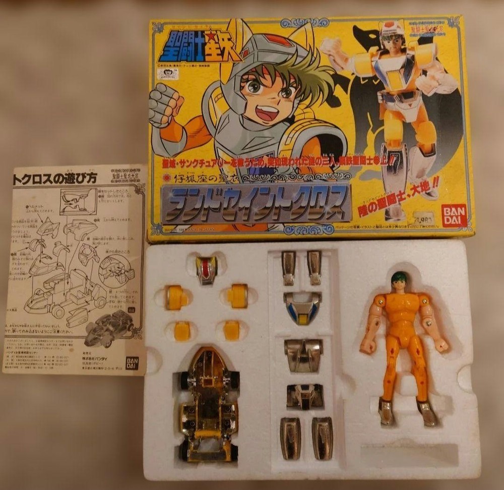 Saint Seiya Land Saint Cross Bandai Japan Vintage Mail Away Limited Set Rare　JP