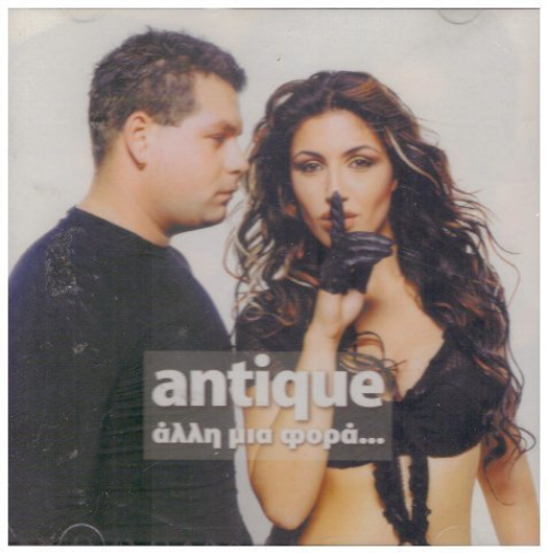 Antique ÁËËÇ ÌÉÁ ÖÏÑÁ (CD)
