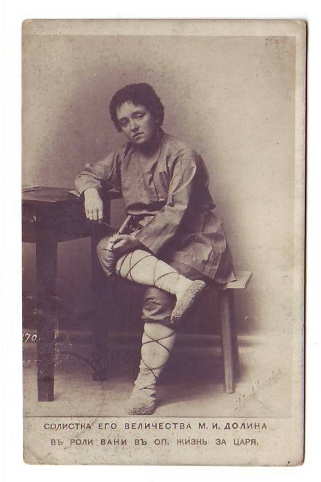 RUSSIA RUSSLAND DOLININA Actress Opera Vintage PHOTO POSTCARD USED 581