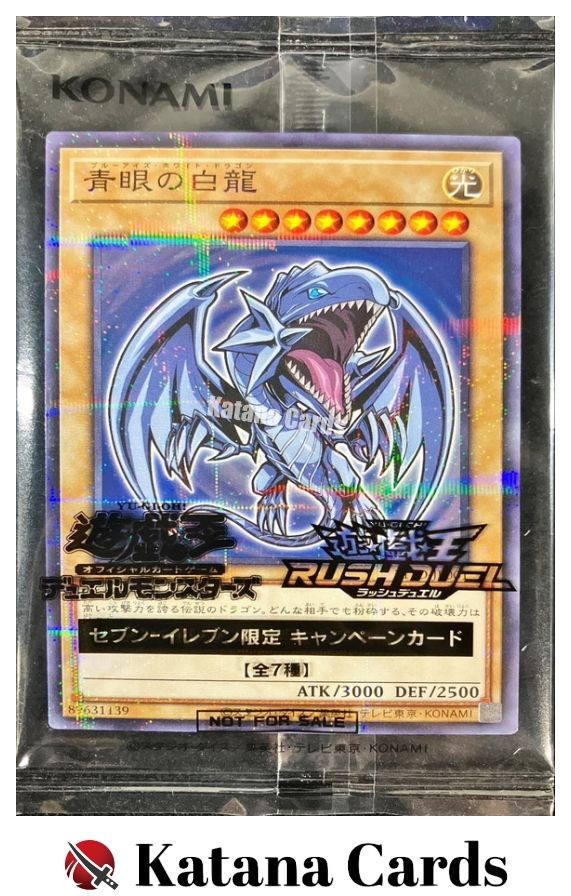 Blue-Eyes White Dragon Japanese Parallel Rare Sealed YuGiOh Card 711D-JP001