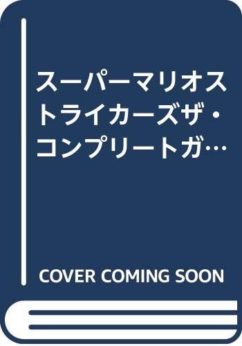 Used Super Mario Bros Strikers GAME GUIDE BOOK book form JP
