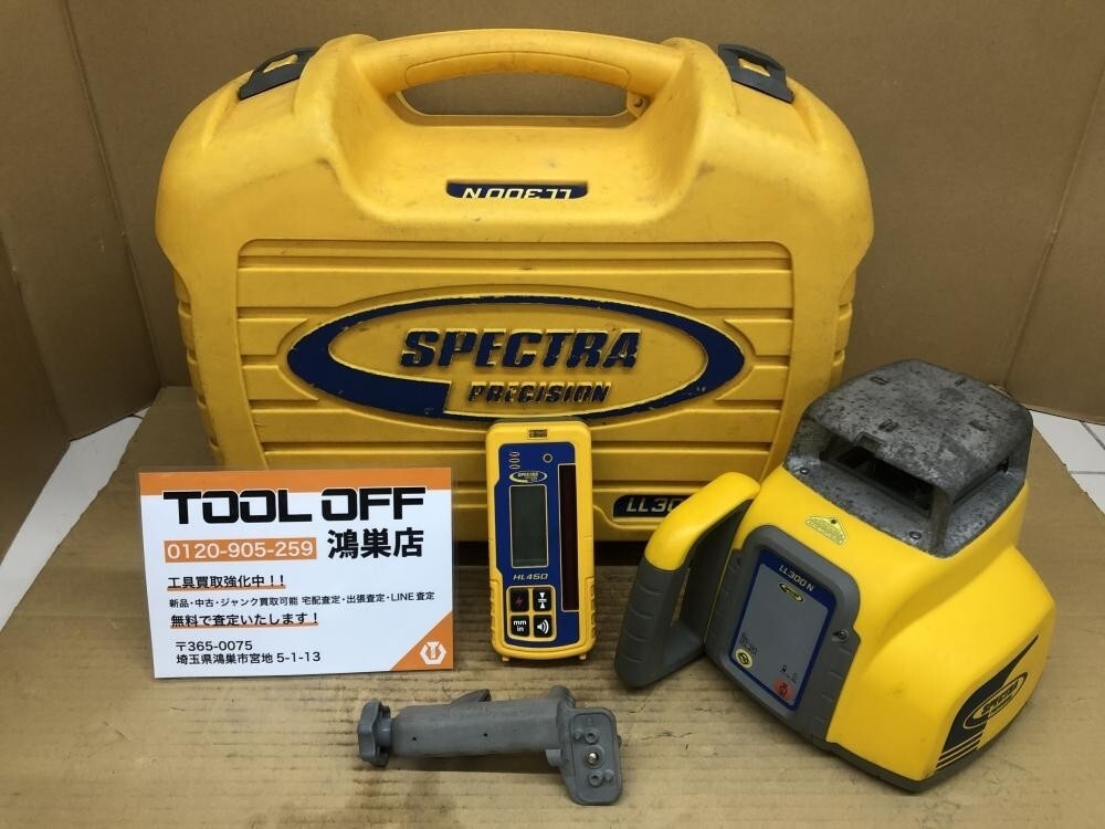 SPECTRA PRECISION LL300N SELF LEVELING ROTARY LASER LEVEL,TOPCON,TRANSIT,TRIMBLE