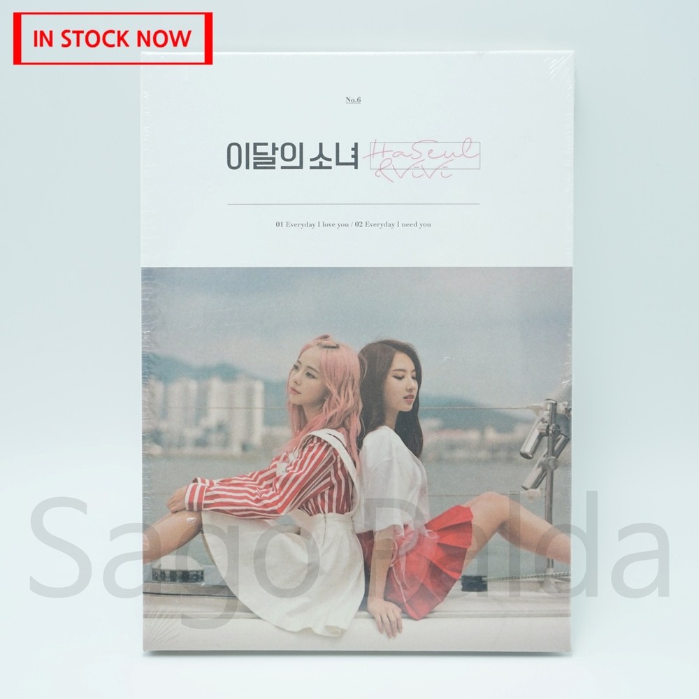NEW Sealed LOONA Haseul & Vivi Album CD Reissue Ver. 2020 Monthly Girl