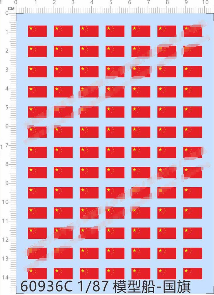 1/87 China Navy 8mm*10mm China Nation Flag Markings Military Model Water Decal