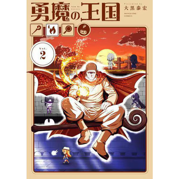 Kingdom of Brave Manga Vol.2 Physical Printed Book Japan Import Excellent