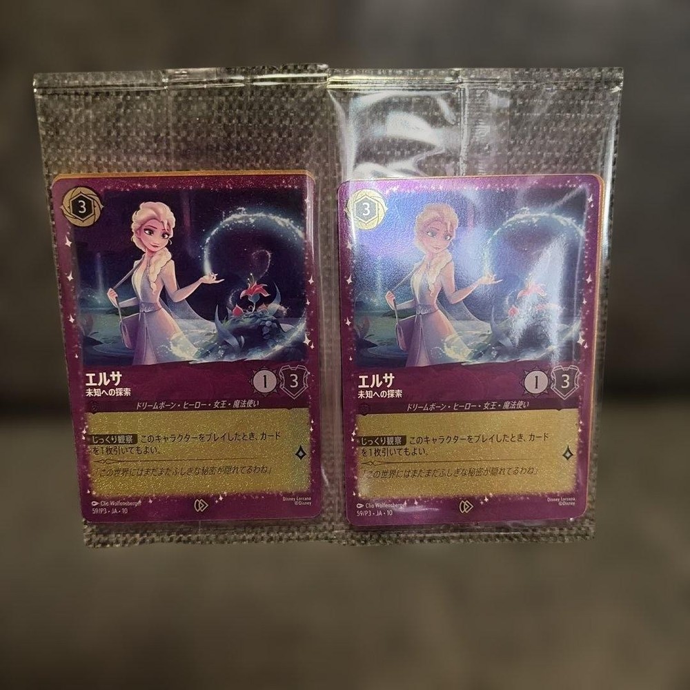 Lorcana Promo Elsa Stitch Start Deck