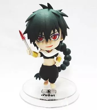 Magi Judal G Prize Chibikyun Mini Figure Ichiban Kuji Magi