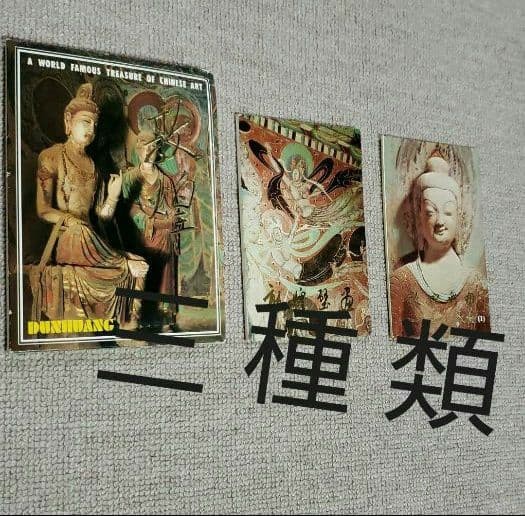 Dunhuang Murals Postcard