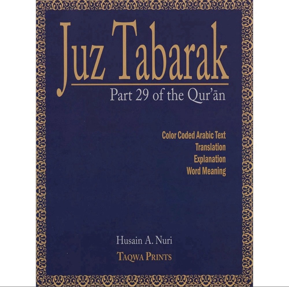 Juz' Tabarak - Part 29 of the Qur'an