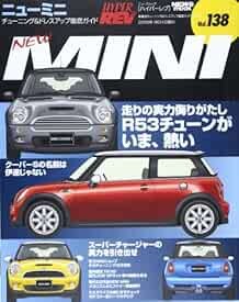 HYPER REV vol.138 Tuning & Dress up Guide New Mini Car Magazine ... book form JP