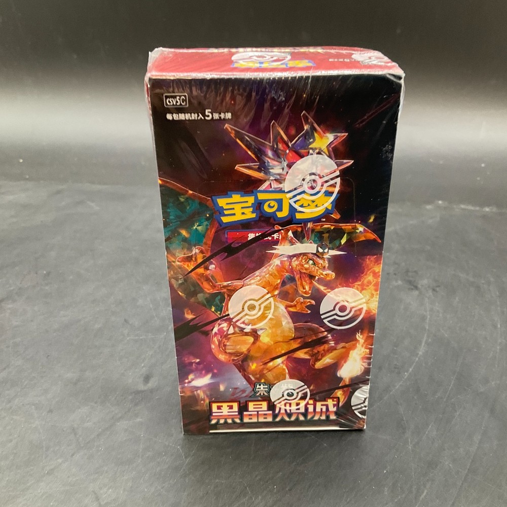 Pokemon TCG 2025 Simplified Chinese Slim CSV5C Crystal Blaze Booster Box SEALEDPROBSTEIN is actively accepting consignments !!