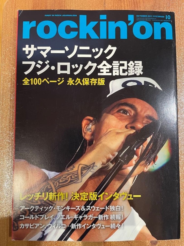 Rockin'on October Issue Summer Sonic & Fuji Rock 100 Pages Red Hot Chili Pepper