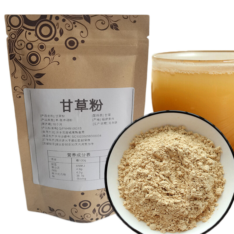 100% Pure Organic Licorice Extract Powder - Premium Licorice Root Herbs