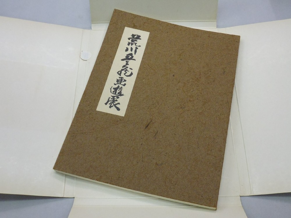 Toyozo Arakawa Painting Exhibition 150Th Anniversary Of Takashimaya Founding Cat