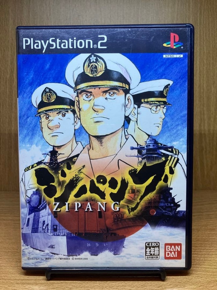 Zipang Sony Playstation 2 Used Tested Japanese ver with Case