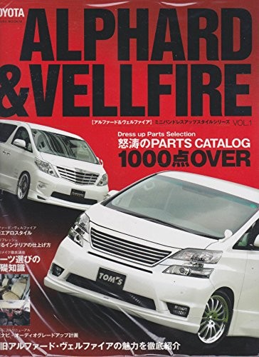 Toyota Alphard & Vellfire-Alphard & Vellfire parts catalog 1 (SA... book form JP