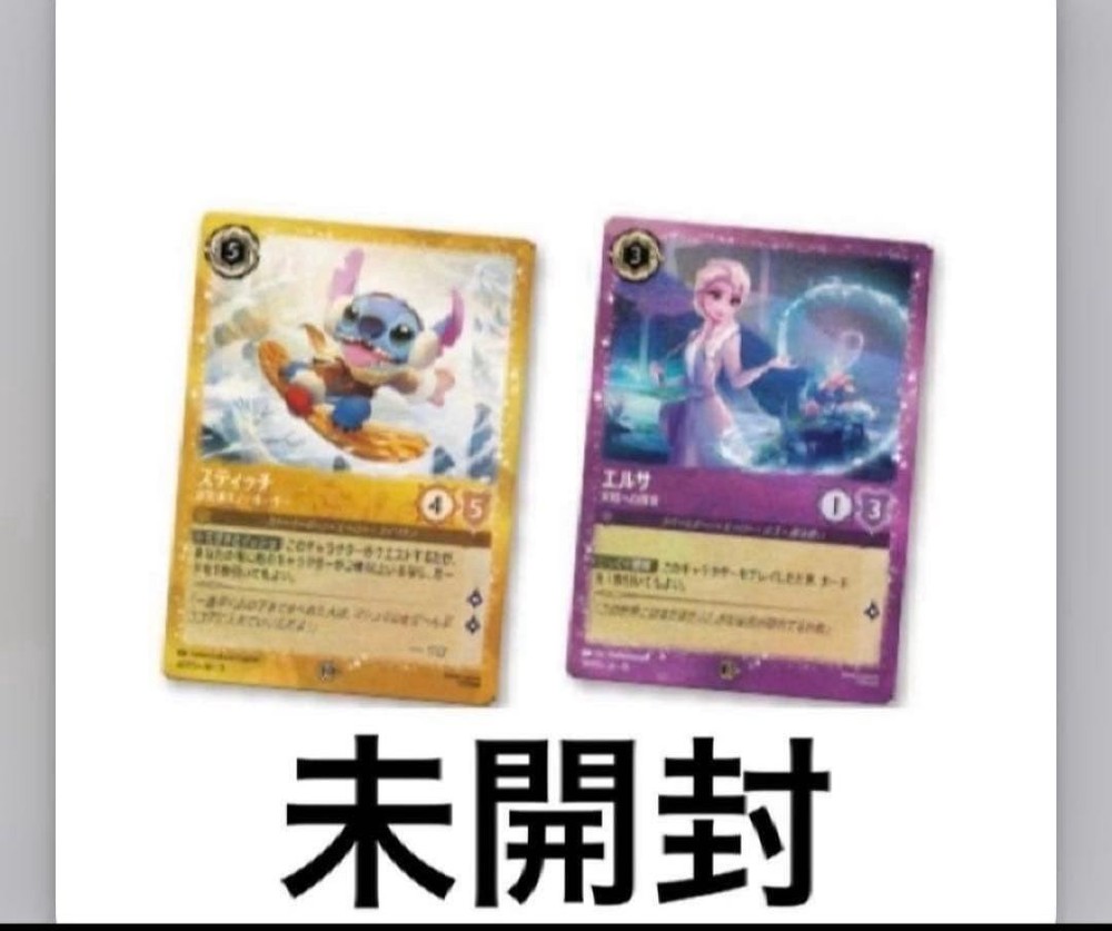 Lorcana Starter Kit Elsa Stitch Promo Pack Promo
