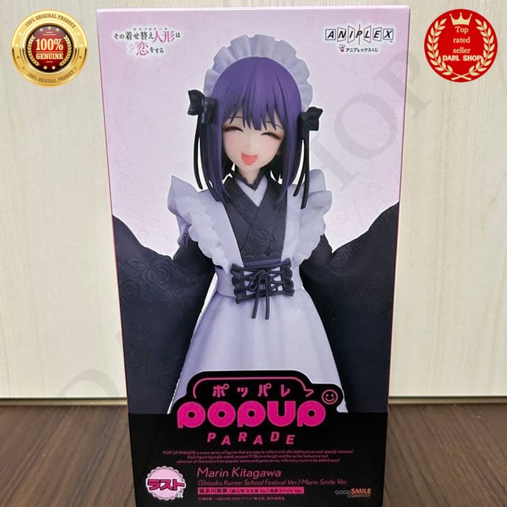 Aniplex kuji My Dress-Up Darling MARIN KITAGAWA Figure Shizuku Kuroe Ver. Last