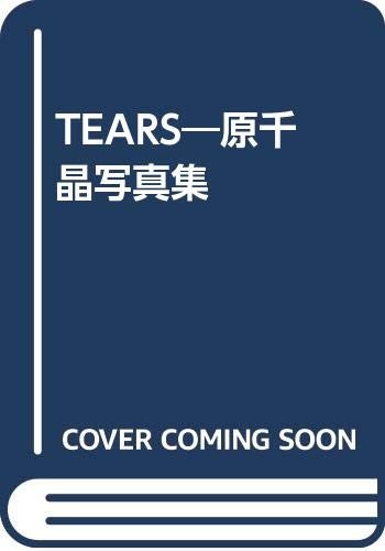 Chiaki Hara photo book TEARS book form JP
