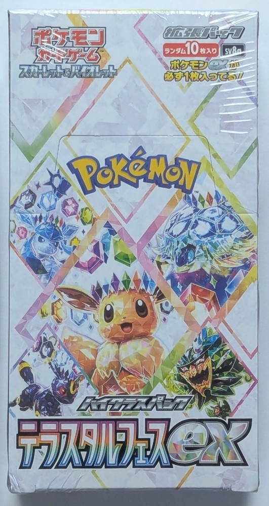 Pokemon Terastal Festival ex SV8a Minor Wear JP Booster Box Sealed USA