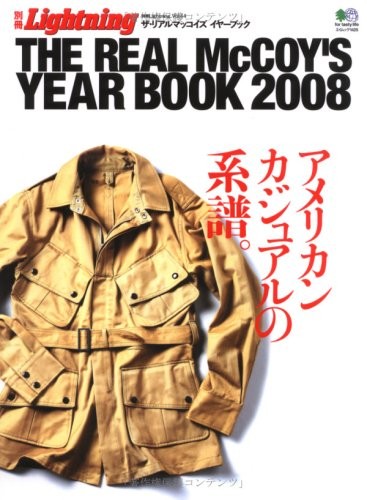 Bessatsu Lightning 44 THE REAL McCOY'S YEAR BOOK 2008 Men's Fash... book form JP