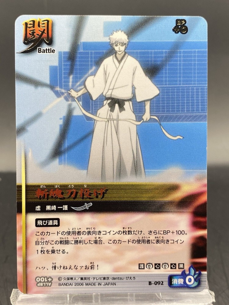 Ichigo Kurosaki BLEACH Soul Card Battle Foil Stamping Japanese Bandai B-092