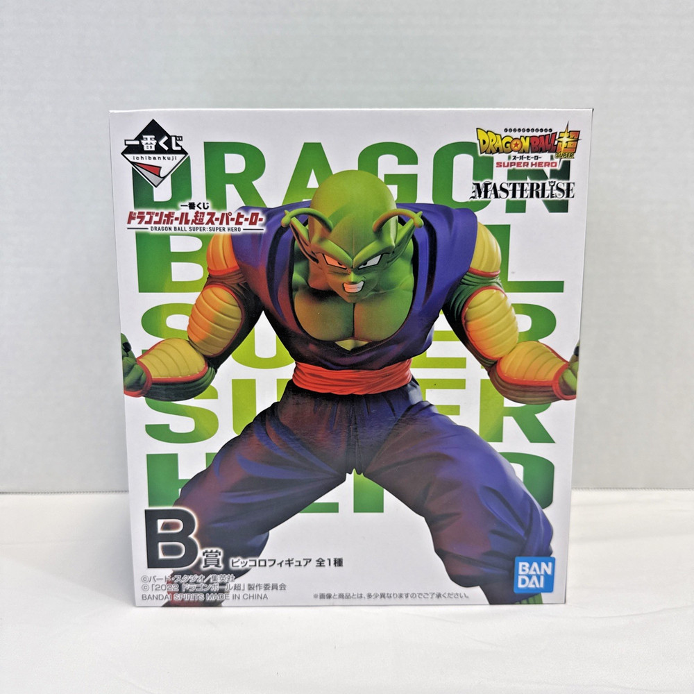 Bandai Ichiban Kuji Dragon Ball Super Hero B Prize Piccolo Anime Figure