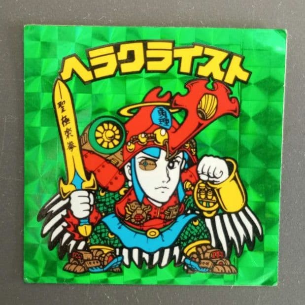 Heraclyst Green 7th Head Bikkuriman Sticker Old Card Used