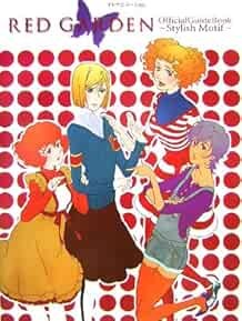 Red Garden Official Guide Book ~Stylish Motif~ Japan Anime Comic... book form JP