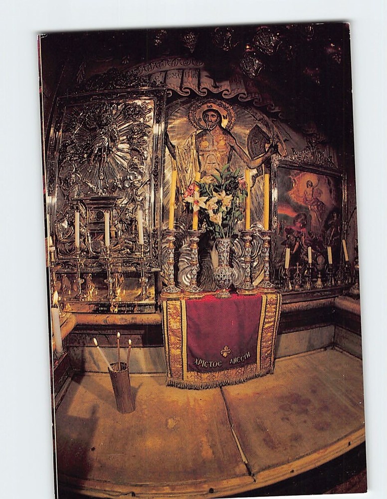 Postcard Tomb of the Holy Sepulchre Jerusalem Israel