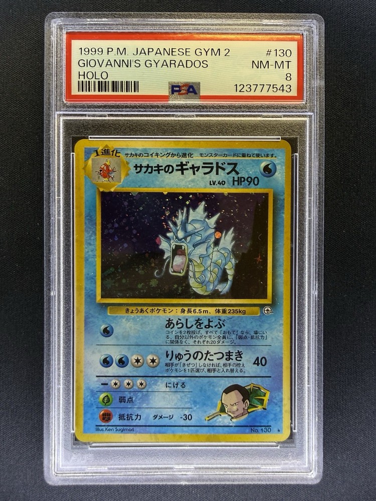 1999 Japanese Pokemon Gym 2 Giovanni's Gyarados Holo #130 PSA 8 NM-MT
