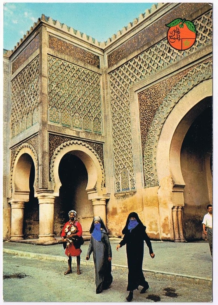 Morocco Postcard Mekines Meknes Bab El Mansour Main Gate