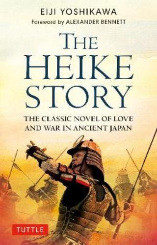 Eiji Yoshikawa The Heike Story (Paperback) Tuttle ClassicsAnother great item from Rarewaves USA | Free delivery!