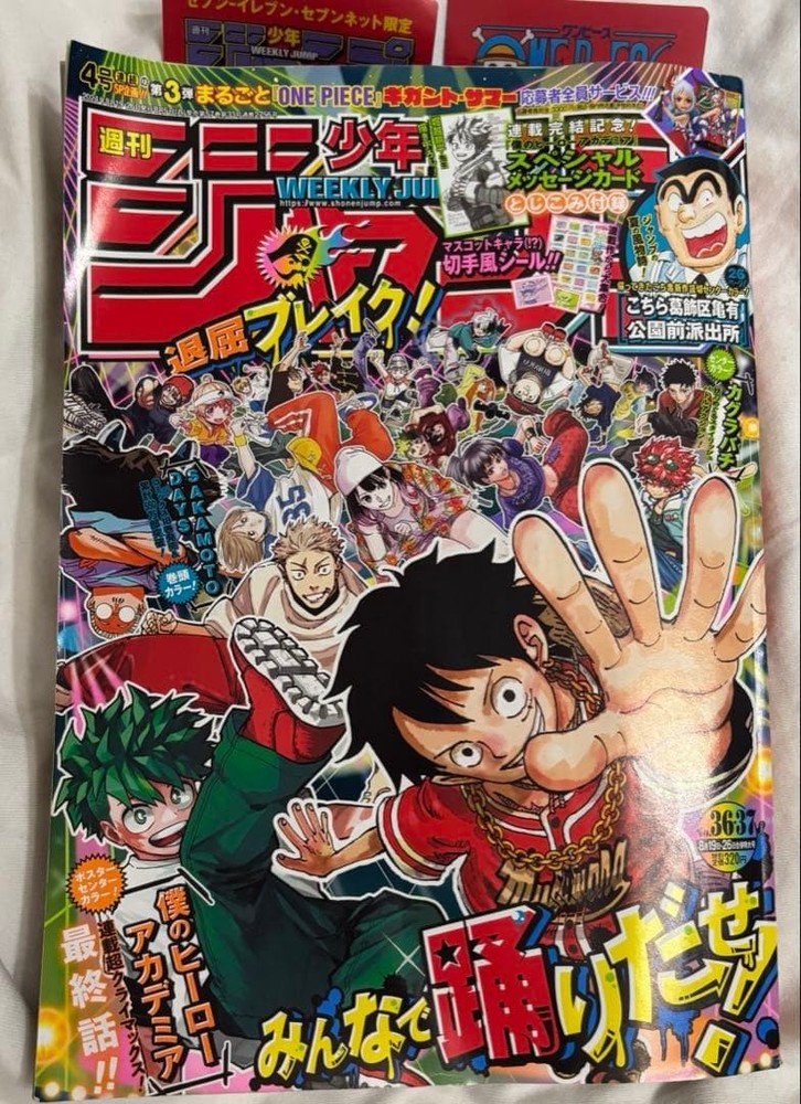 Weekly Shonen Jump 2023 Issue 4 with One Piece sticker, final My Hero Academia
