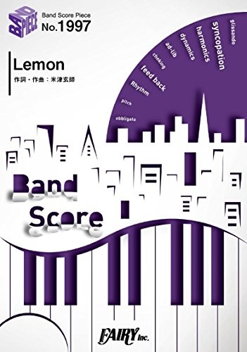Band score piece BP1997 Lemon / KENSHI YONEZU UNNATURAL Music Ja... book form JP