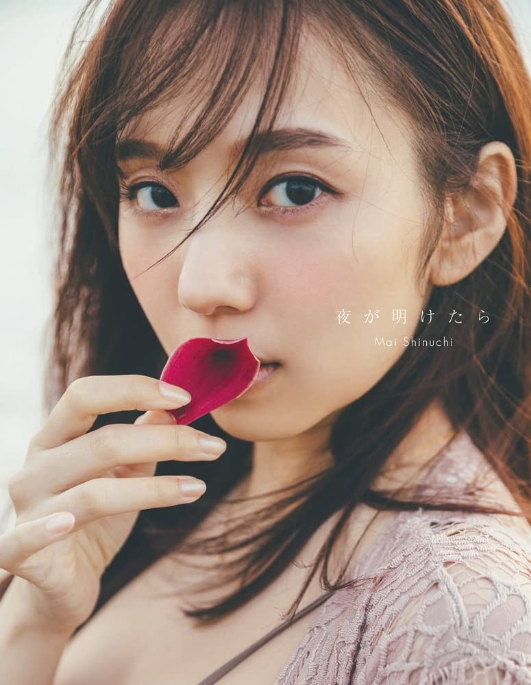 Nogizaka46 Mai Shinnai 2nd Photo Book When the Dawn Breaks book form JP