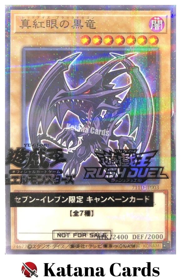 Sealed Japanese Yugioh Red-Eyes Black Dragon Parallel Rare 711D-JP003