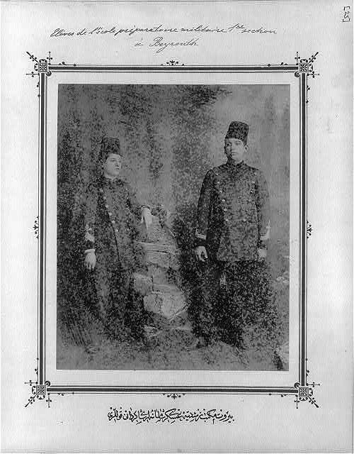 Beirut Lebanon 1880s Ottoman Military School Students Uniforms Group Portrait