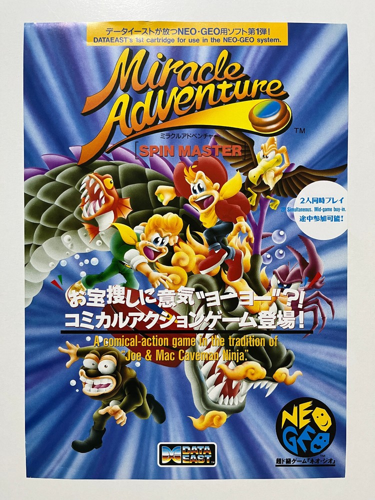 Miracle Adventure SNK Neo Geo MVS Arcade Flyer Japan