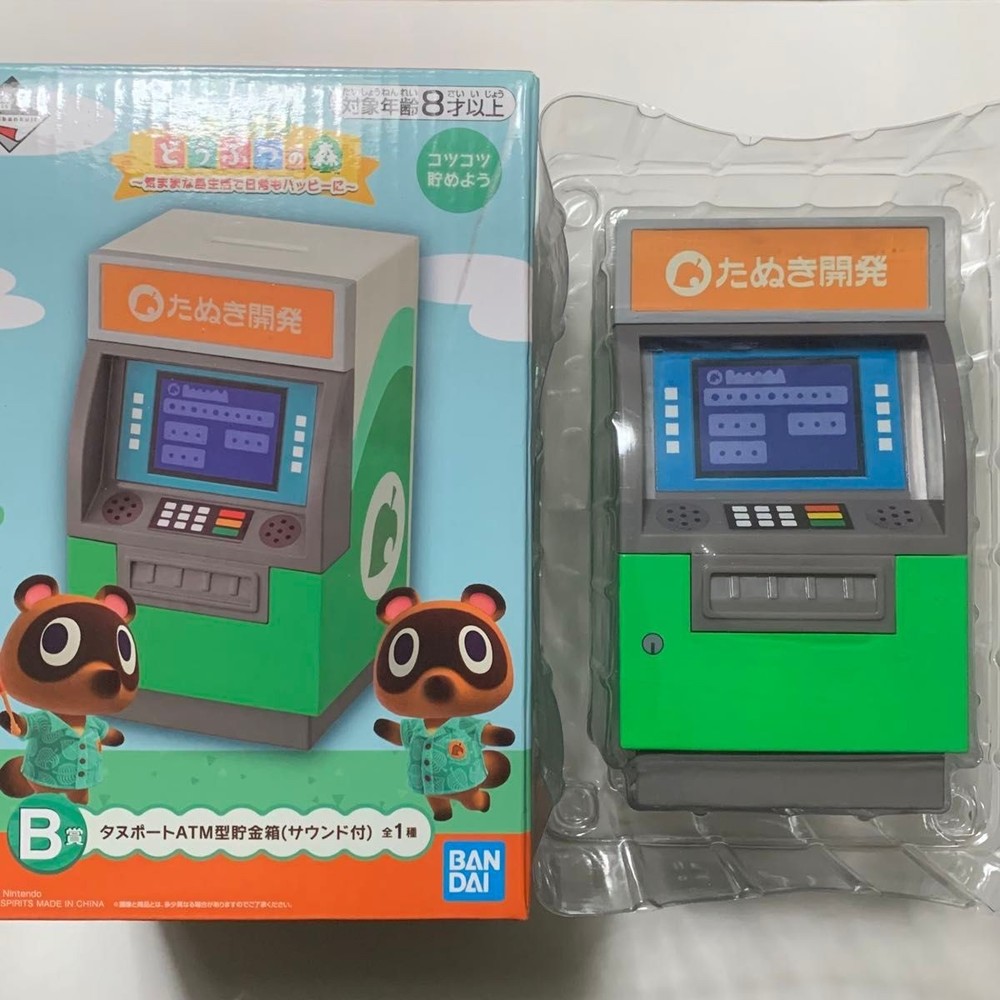 Animal Crossing Ichiban Kuji Prize B Nook Stop ATM Piggy Bank Sound Japan NEW