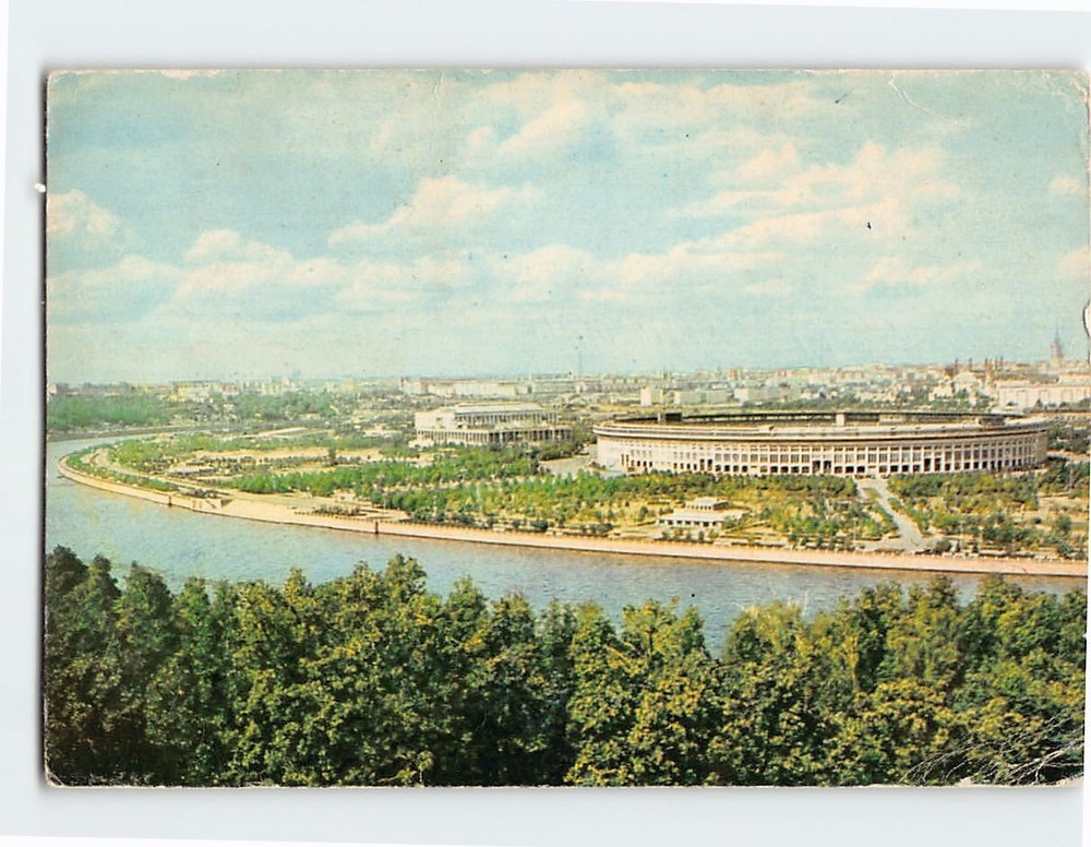 Postcard Luzhniki Stadium Moscow Russia