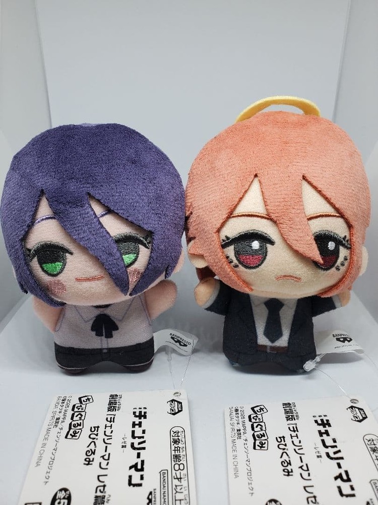 Chainsaw Man Reze Angel Devil Chibi Plush Set Theatrical Version Toy 2pcs