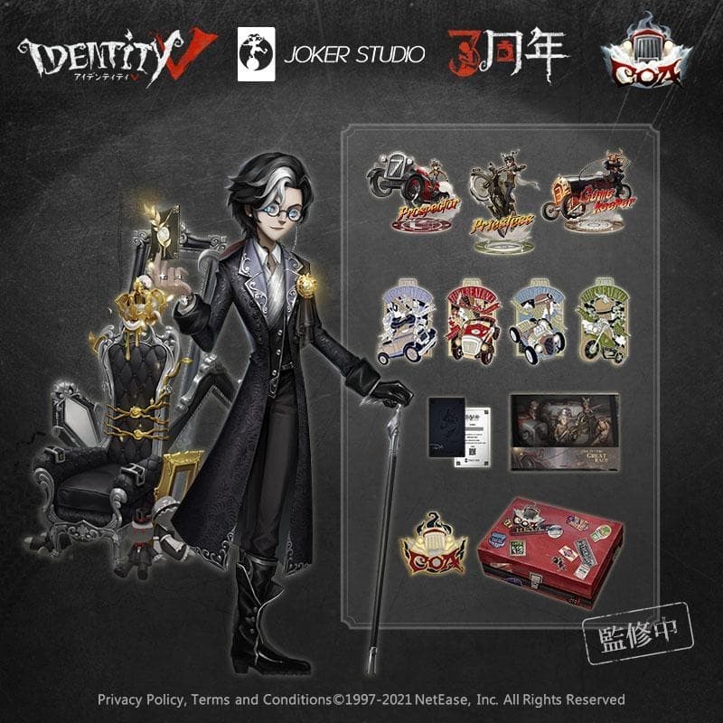 Identity V 5th Personality 3rd Anniversary Limited Box Offline Pack with Code