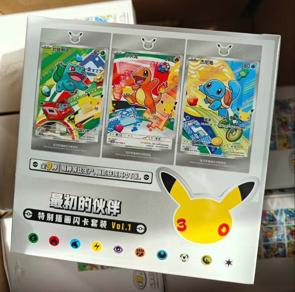 Pokémon S-Chinese 30th Anniversary First Partner Set Vol1 Sealed 1 Case (8 Box)