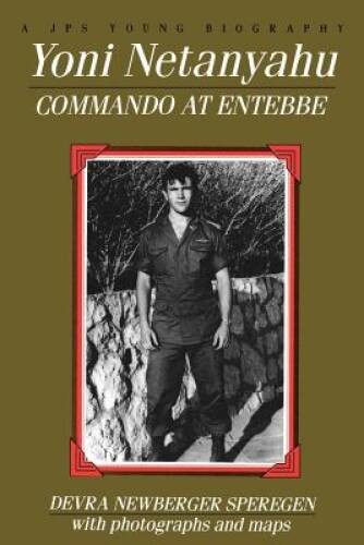 Yoni Netanyahu: Commando at Entebbe (A JPS Young Biography Series) - GOOD