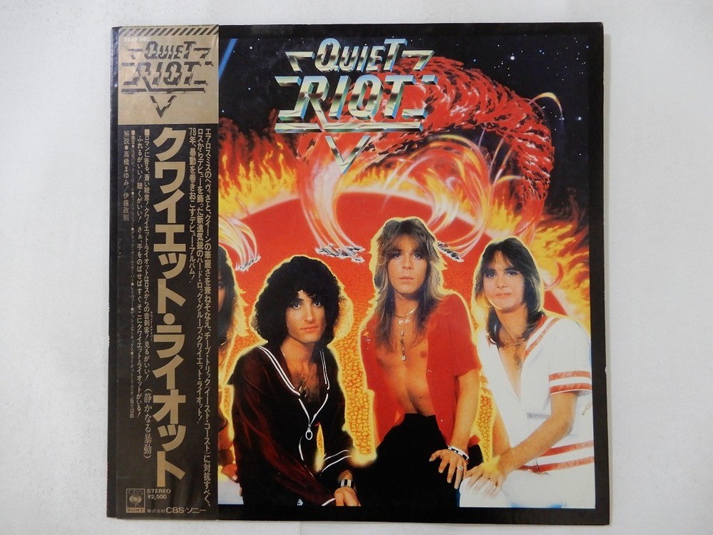 Quiet Riot  CBS/Sony 25AP 880 Japan promo VINYL LP OBI