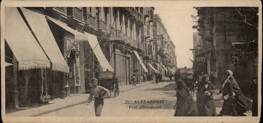 Alexandria Egypt Post Office Street vintage postcard s391